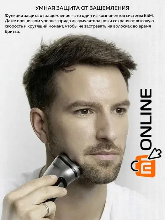 Электробритва Xiaomi Enchen BlackStone Electric Shaver, бритва#3