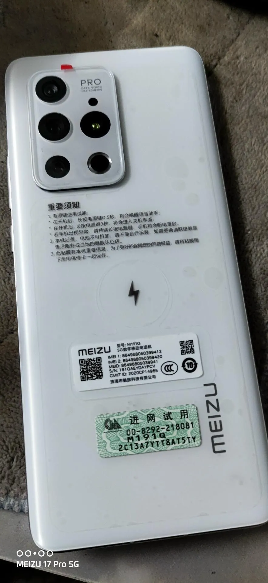 Смартфон Meizu 18s Pro 8/128GB#6