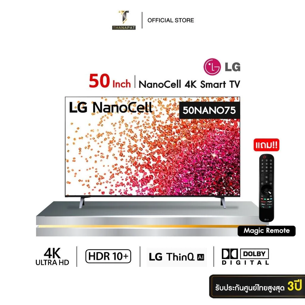 Телевизор LG 50" 4K QLED#4