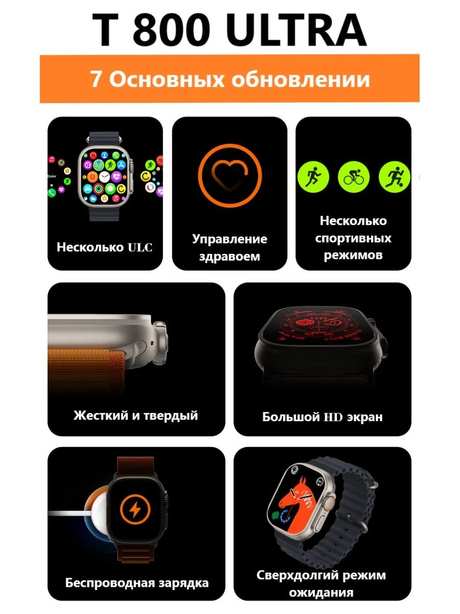 Умные Фитнес-часы Smart Watch T 800#8