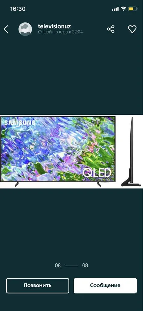 Телевизор Samsung 60" QLED Smart TV#3