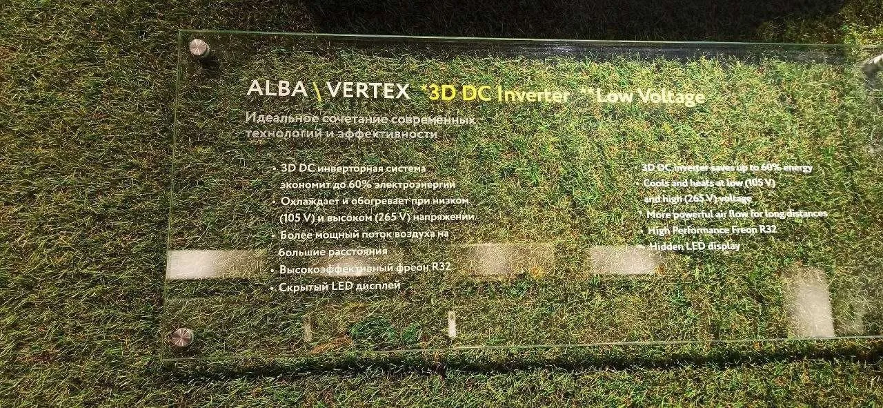 Кондиционер Midea Alba 18 Low voltage Inverter#4