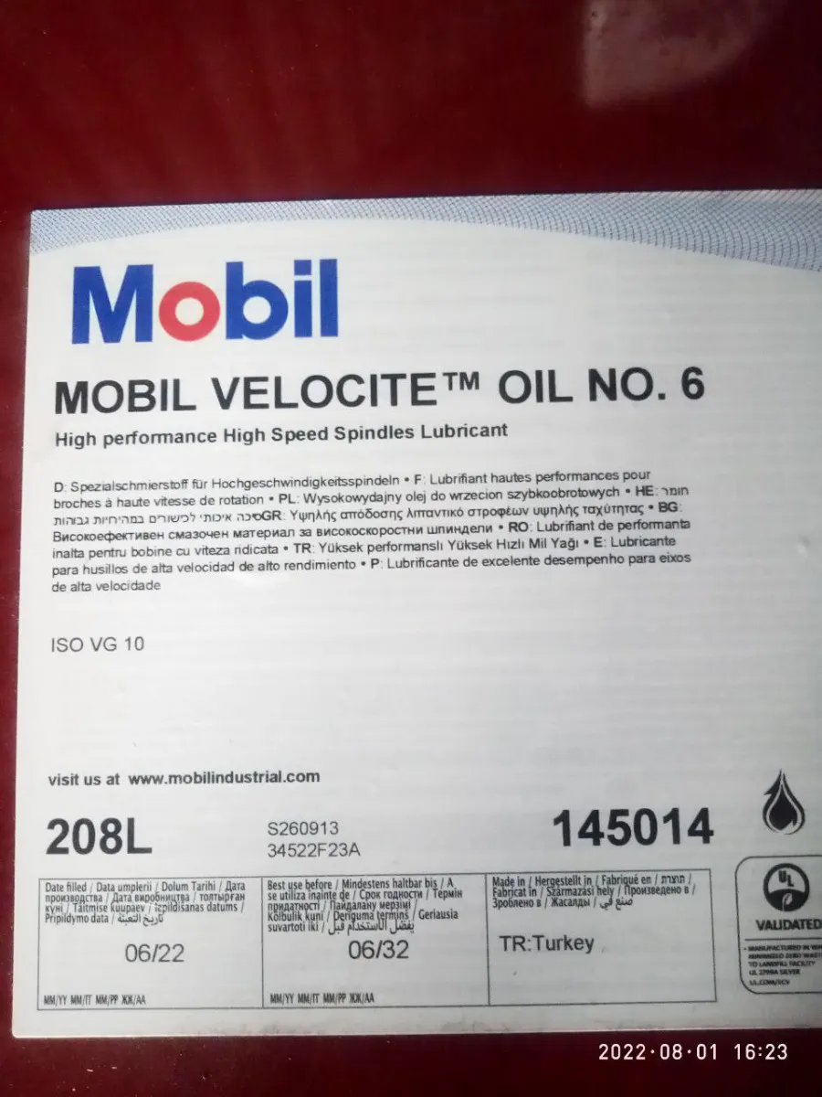 Шпиндельное масло Mobil Velocite Oil №6#3
