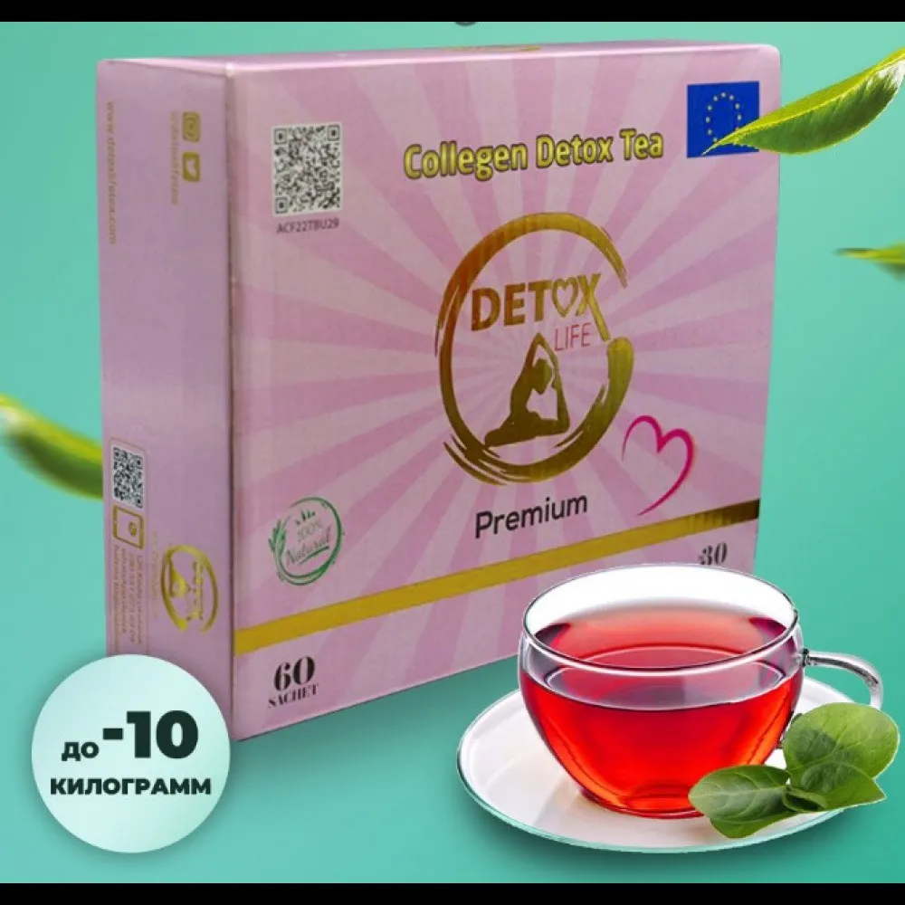 Чай для похудения "Collagen Detox Tea Life Premium"#4