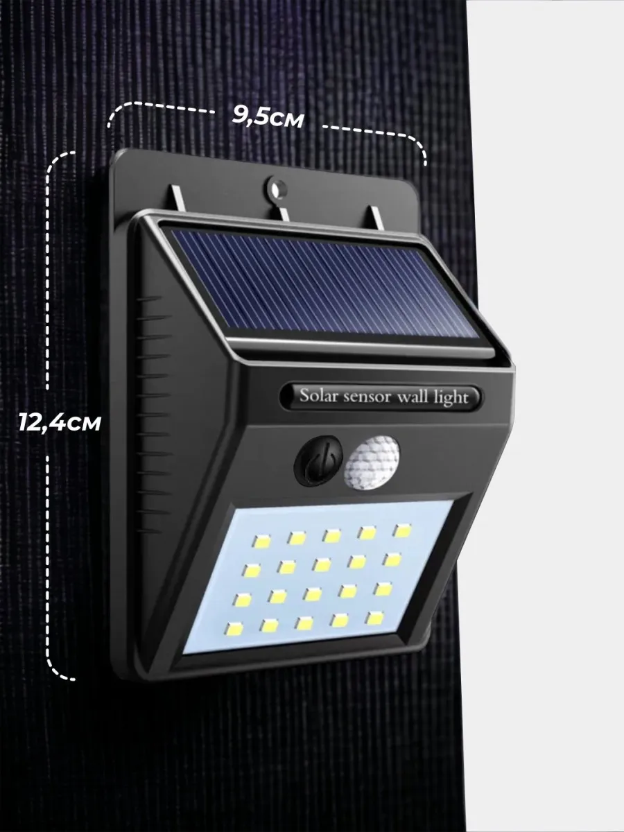 Quyosh batareуali harakat sensori bilan ko'cha chiroqchasi Solar Motion Sensor Light#3