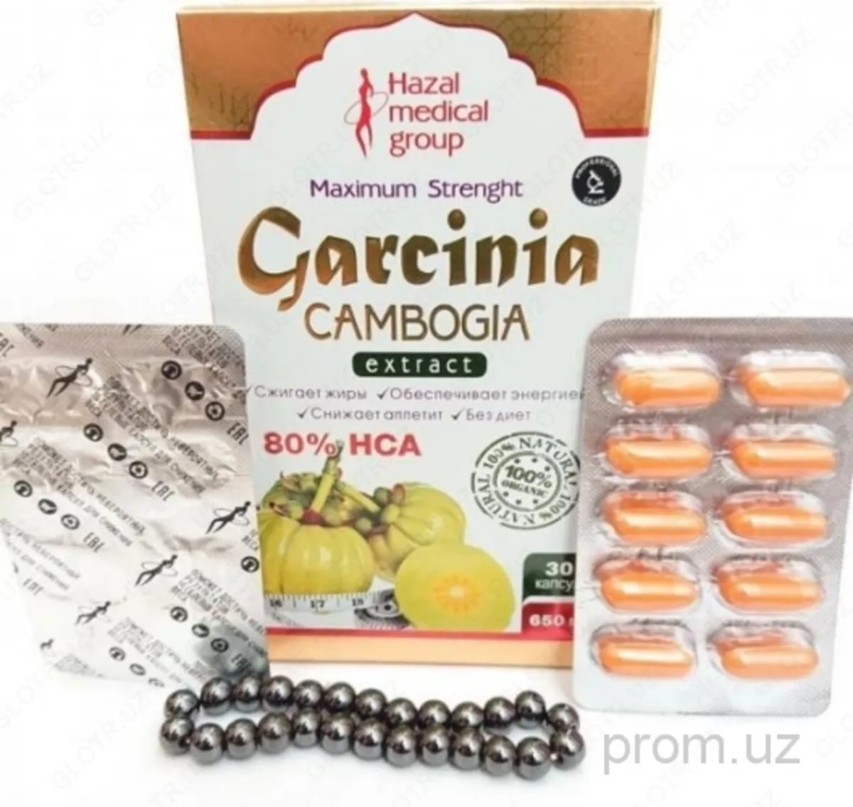 Капсулы для похудения «Garcinia Cambogia Extract»#2