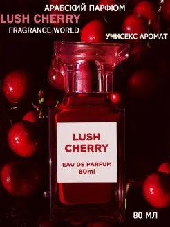 Парфюм Атир Lush Cherry (Atir)#3