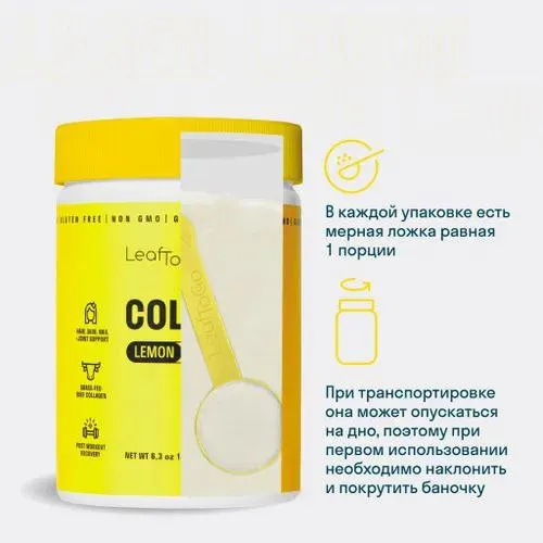 Peptid kollagen kukuni + С vitamini ( Limon aromati bilan)#5
