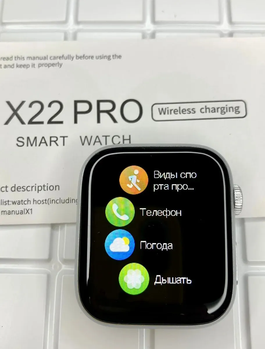 Умные часы Smart Watch X22 PRO orginal#4