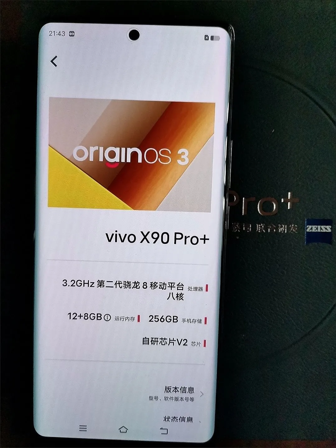 Смартфон Vivo X90 Pro+ 8/128GB#5