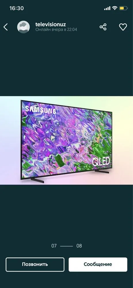 Телевизор Samsung 60" QLED Smart TV#2