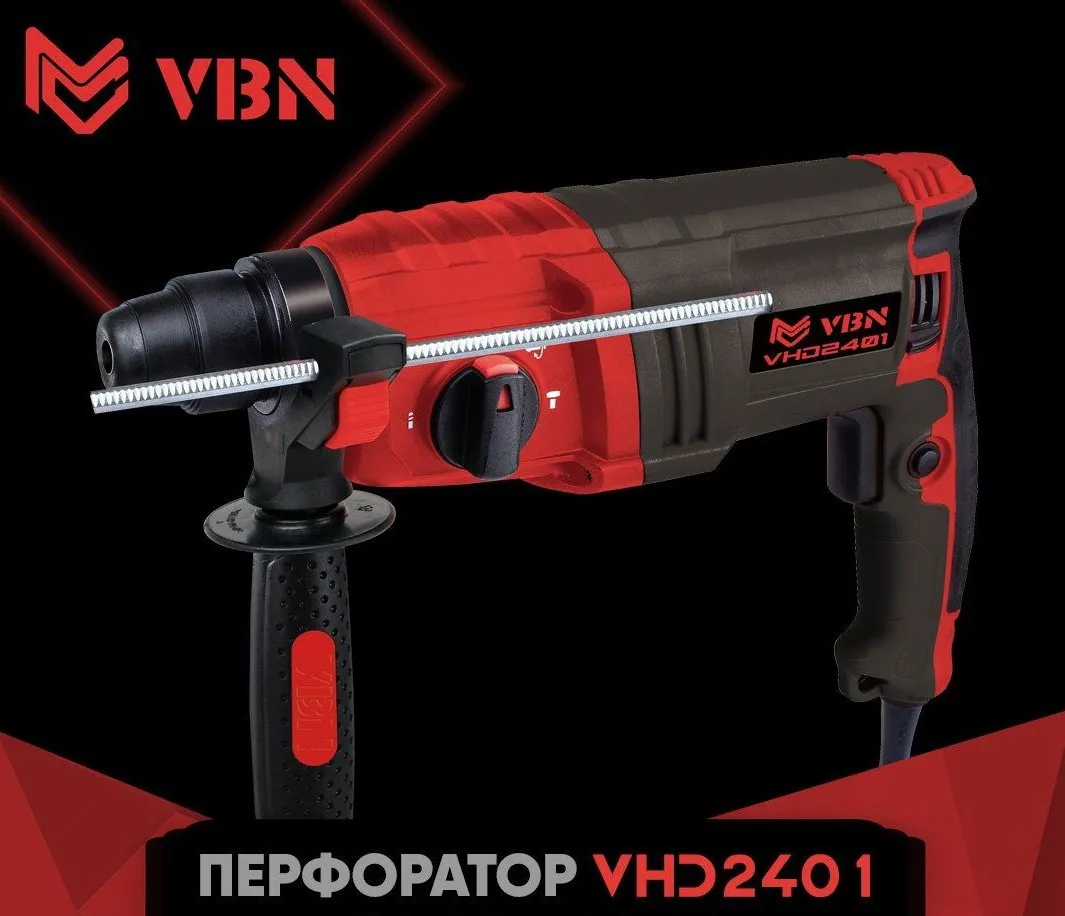 Перфоратор VBN VHD2401 850W#2