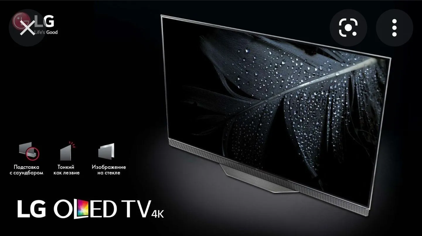 Телевизор LG 4K OLED#3