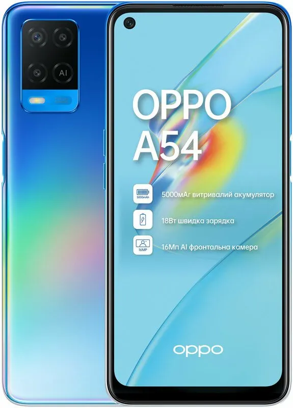 Смартфон OPPO A54 4/128GB, Global, Синий#1