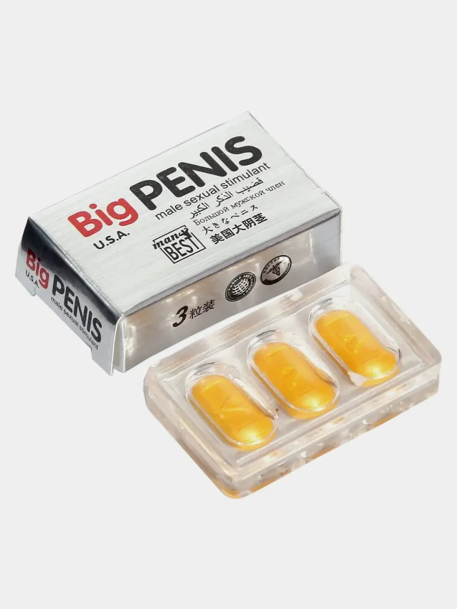 Капсулы для мужчин Big Penis#4