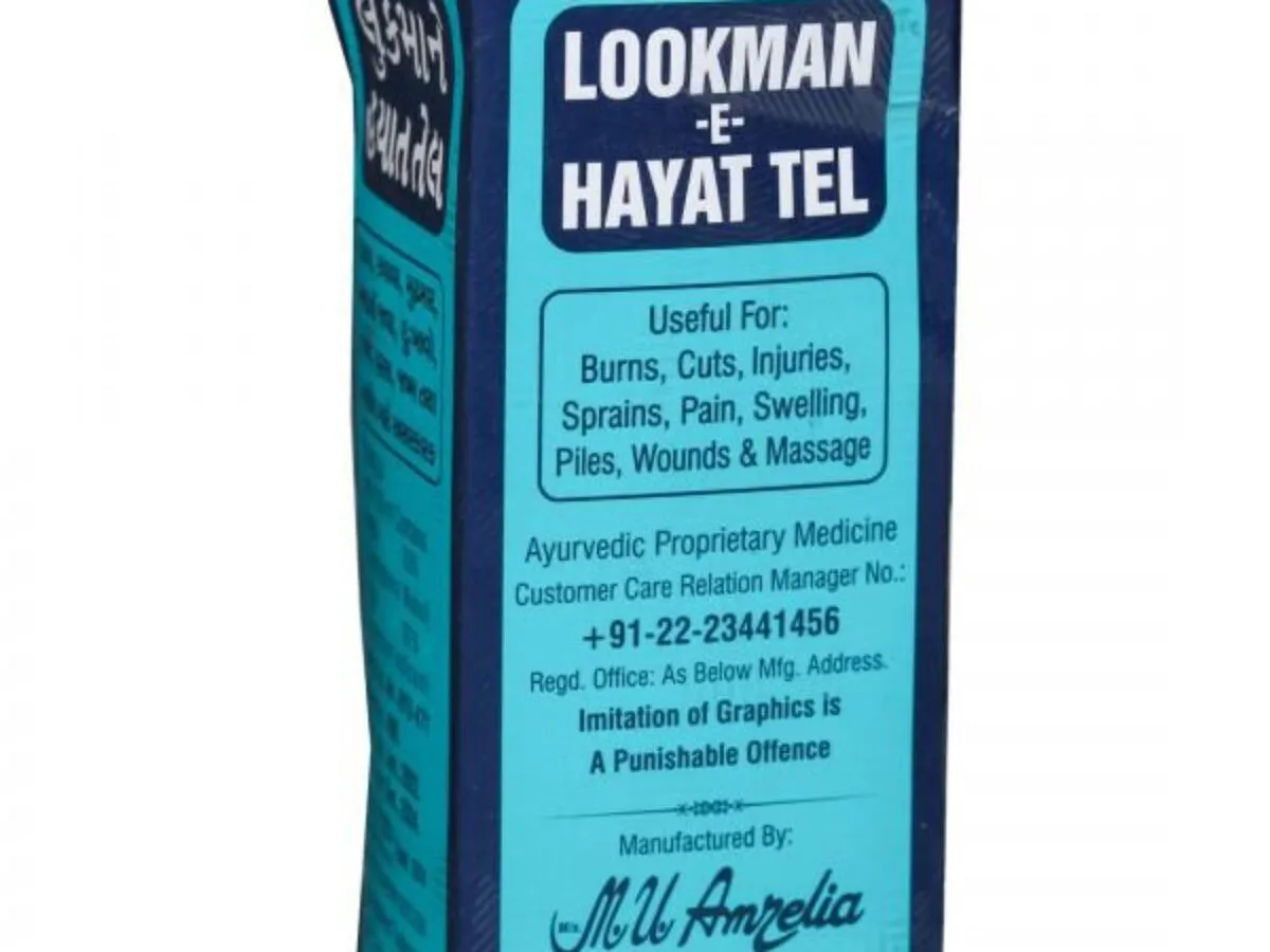Лечебная сыворотка от кожных заболеваний Lookman-e-Hayat Tel#2