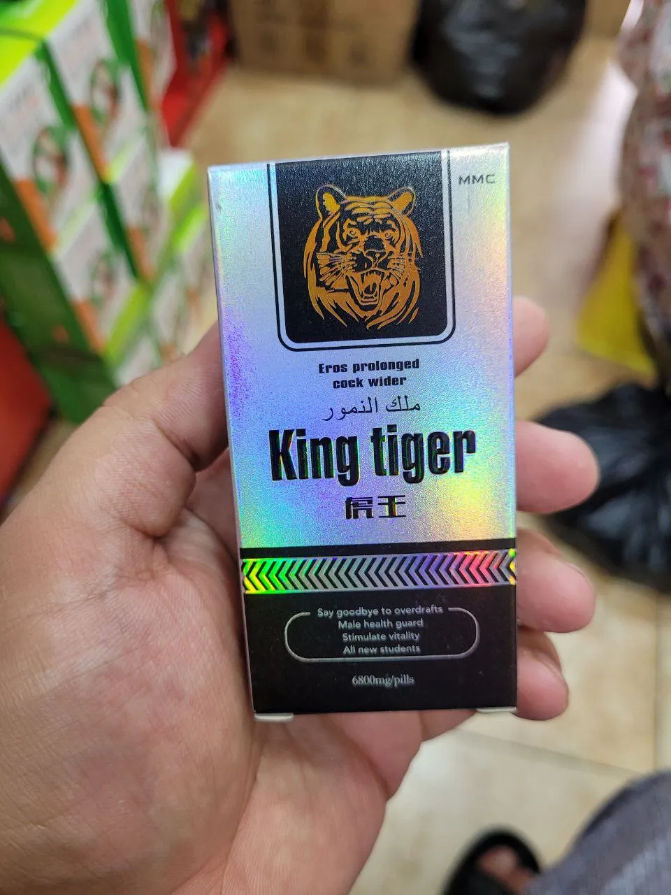 Таблетки Король Тигр#2