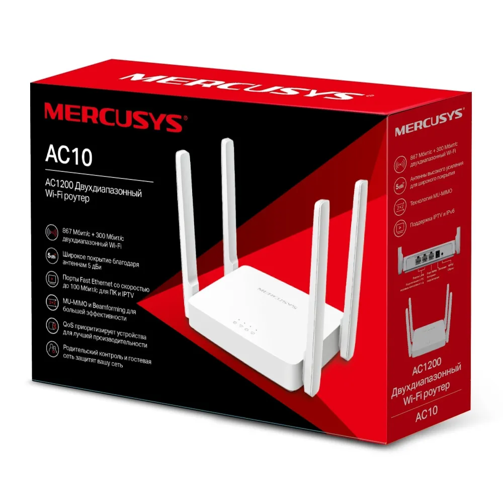 Двухдиапазонный Wi-Fi роутер Mercusys AC10#3