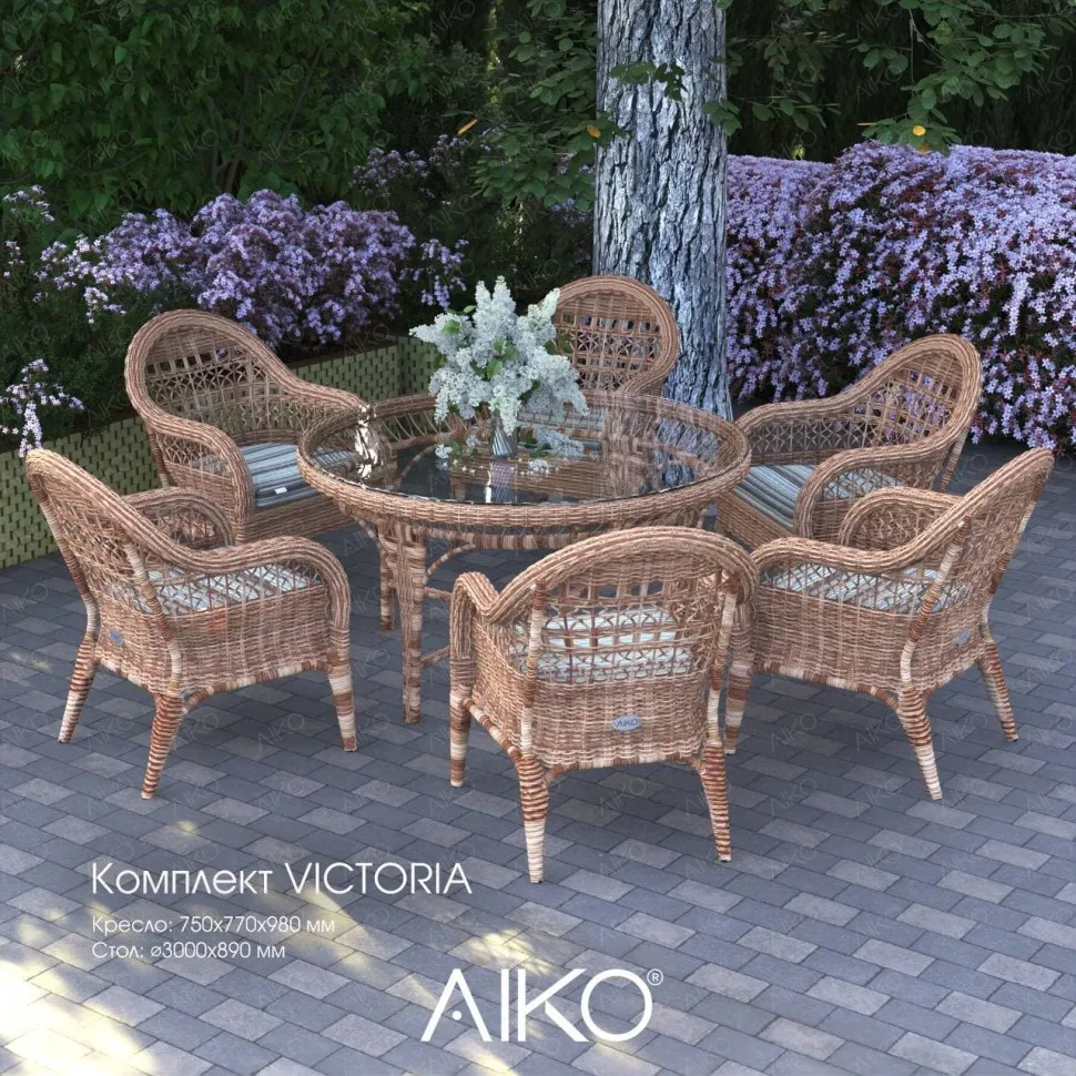 Комплект плетеной мебели AIKO VICTORIA #2