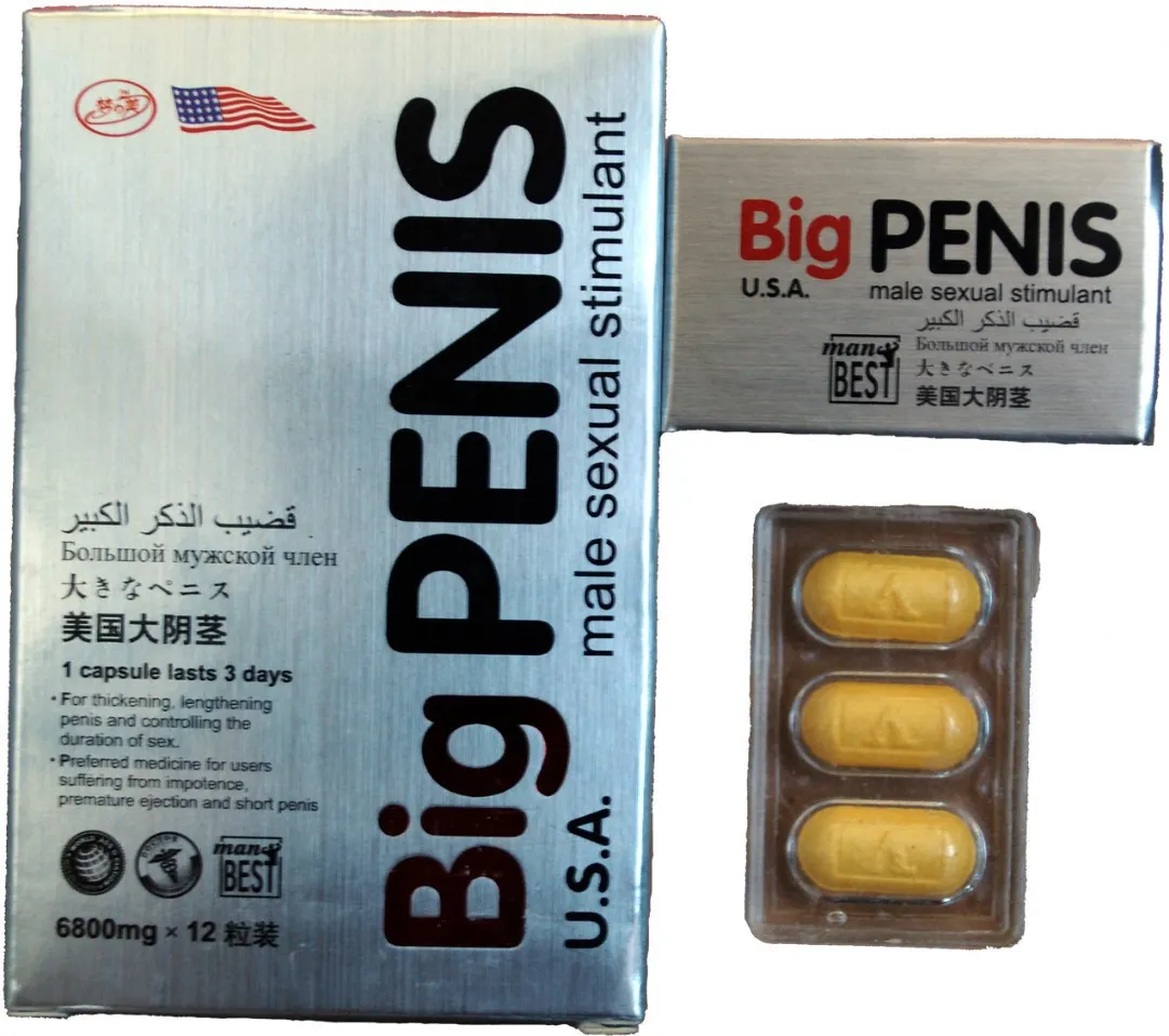 Капсулы для мужчин Big Penis#2