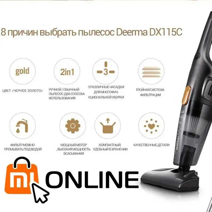 Пылесос вертикальный Xiaomi Vacuum Cleaner Enchen V1 обновленный Deerma DX115C#3