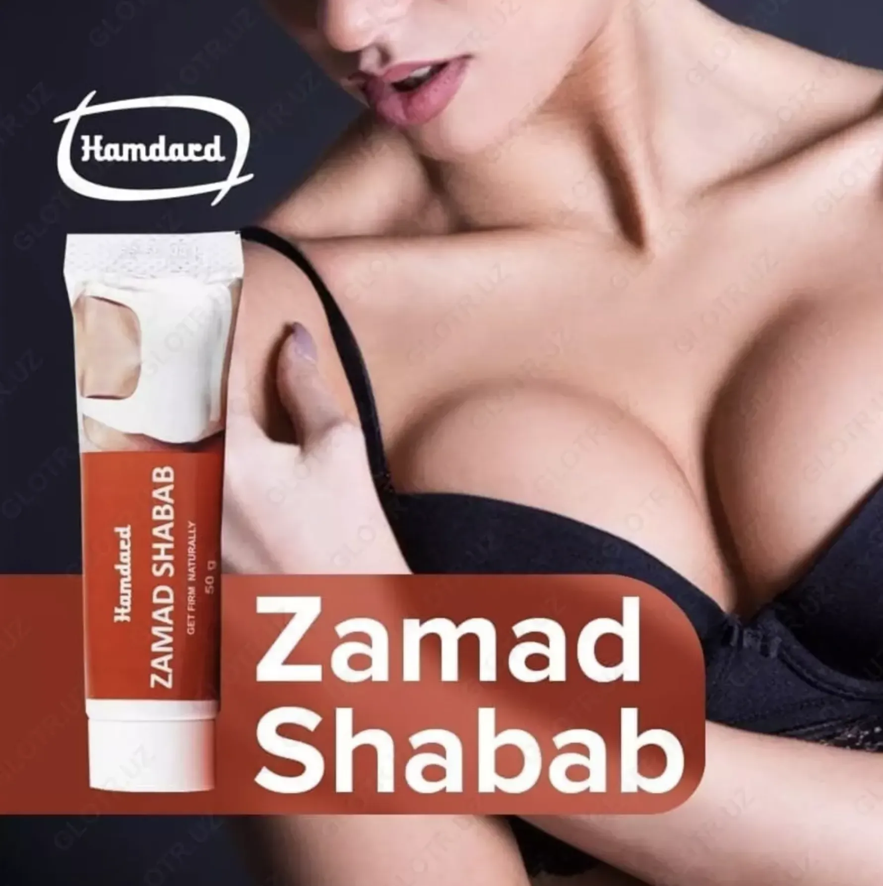 Крем для упругости груди "Zamad Shabab", 50 г, Hamdard#2
