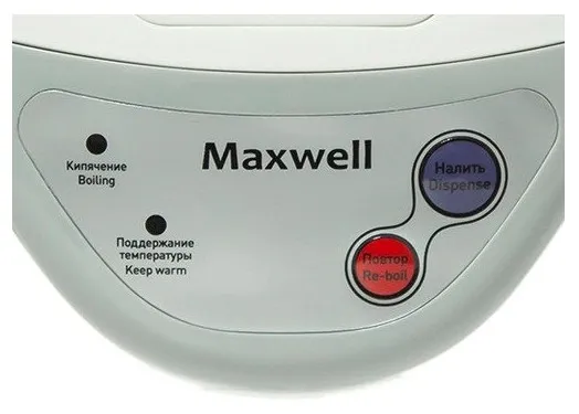 Термочайник Maxwell MW-1056#2