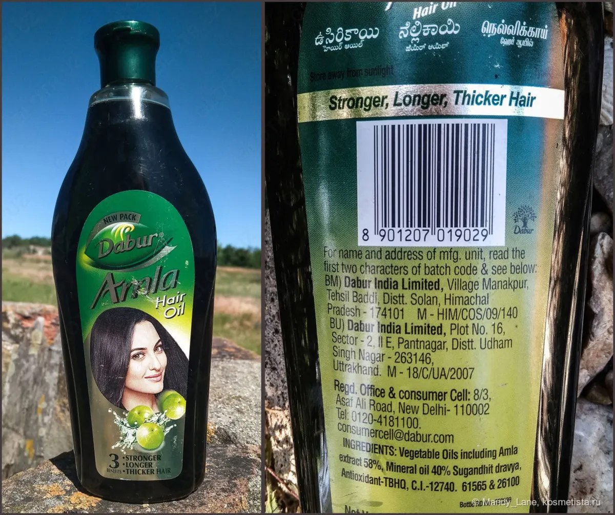 Масло для волос с амлой Dabur Amla Hair Oil (Индия)#8