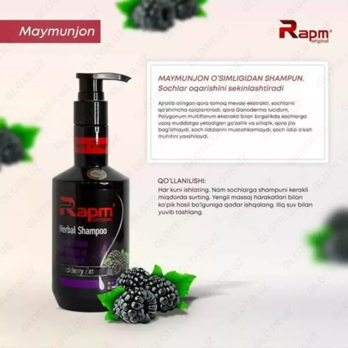 Укрепляющий шампунь против выпадения волос - Rapm#5