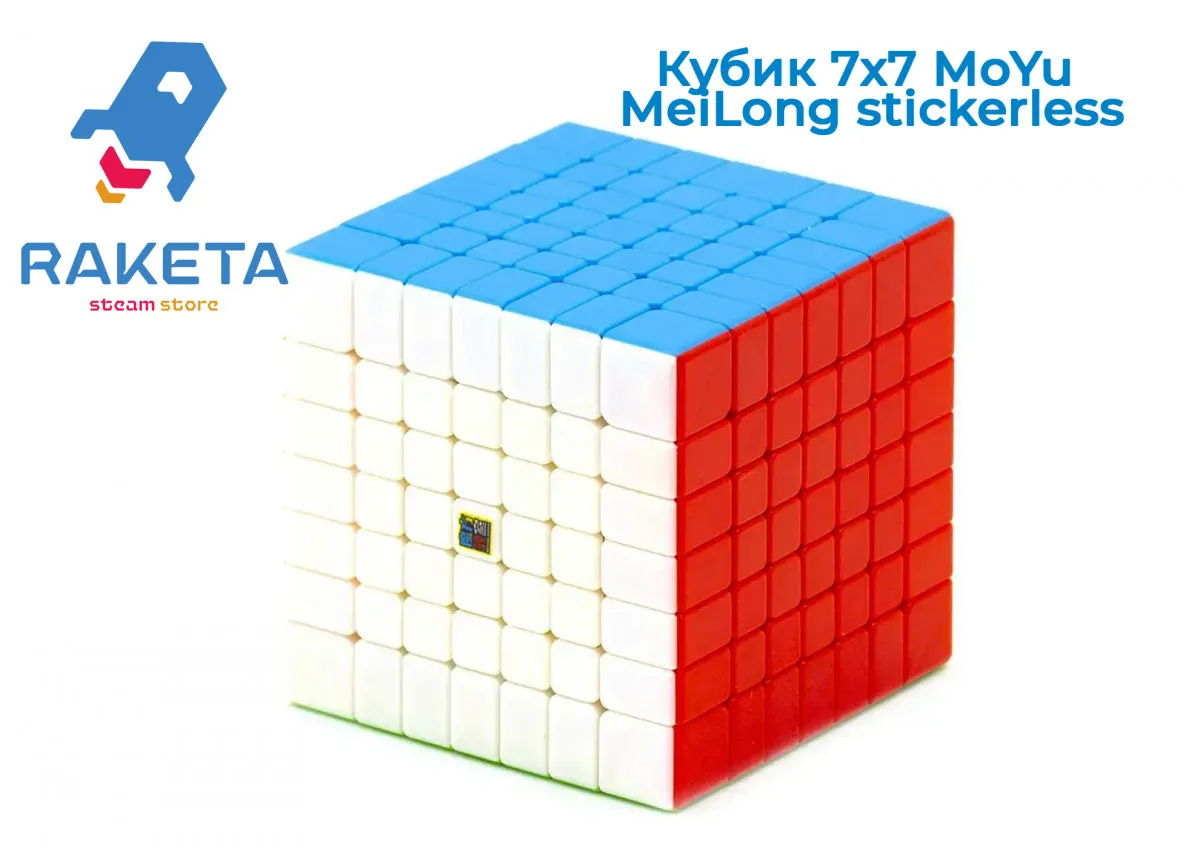 Кубик Рубик катта ассортиментида / Boshqotirma#3