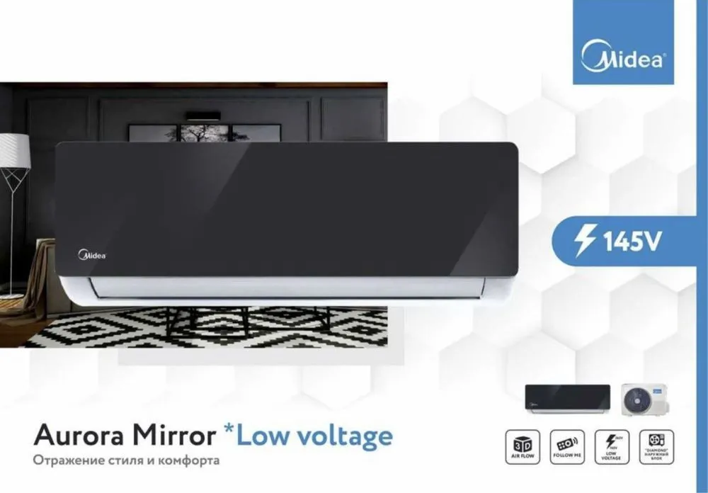 Кондиционер Midea Mirror 18 Low voltage#3