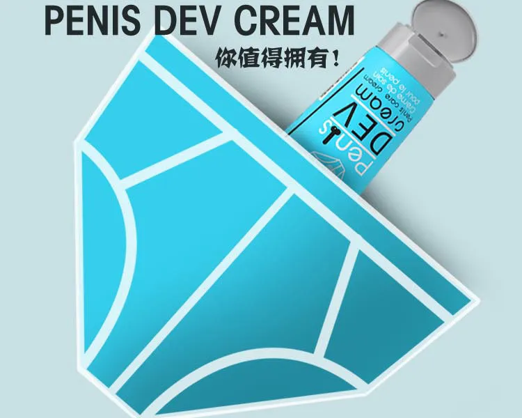 Мужской крем Dev Cream#3