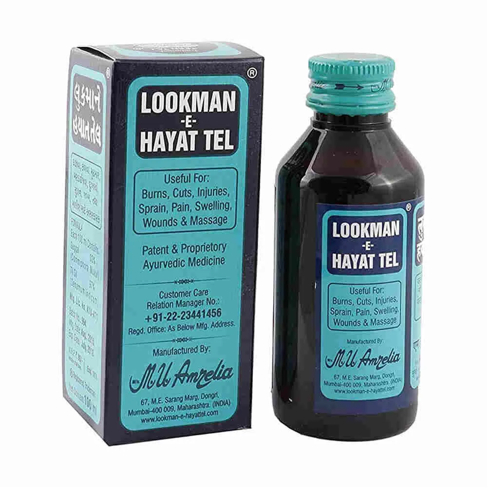 Лечебный ласьон для коженных проблем Lookman -E- Hayat Tel#4