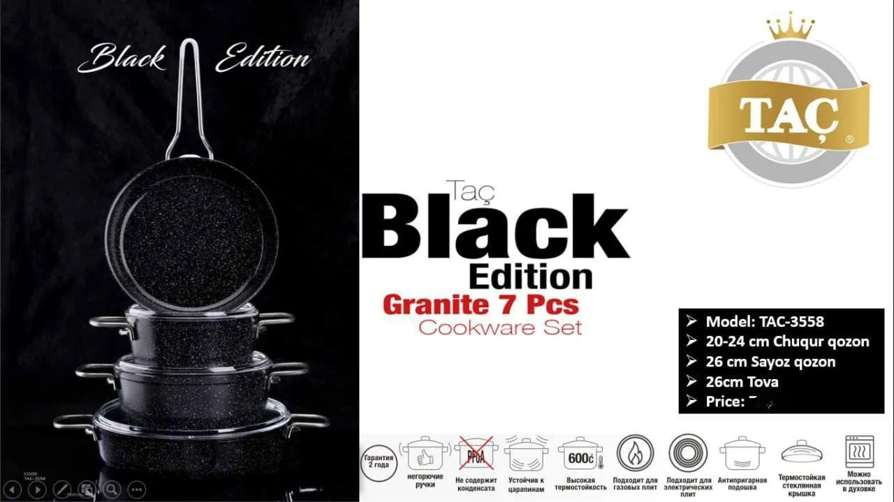 Набор гранитной посуды Tac Black Edition из 7 предметов TAC-3558#1