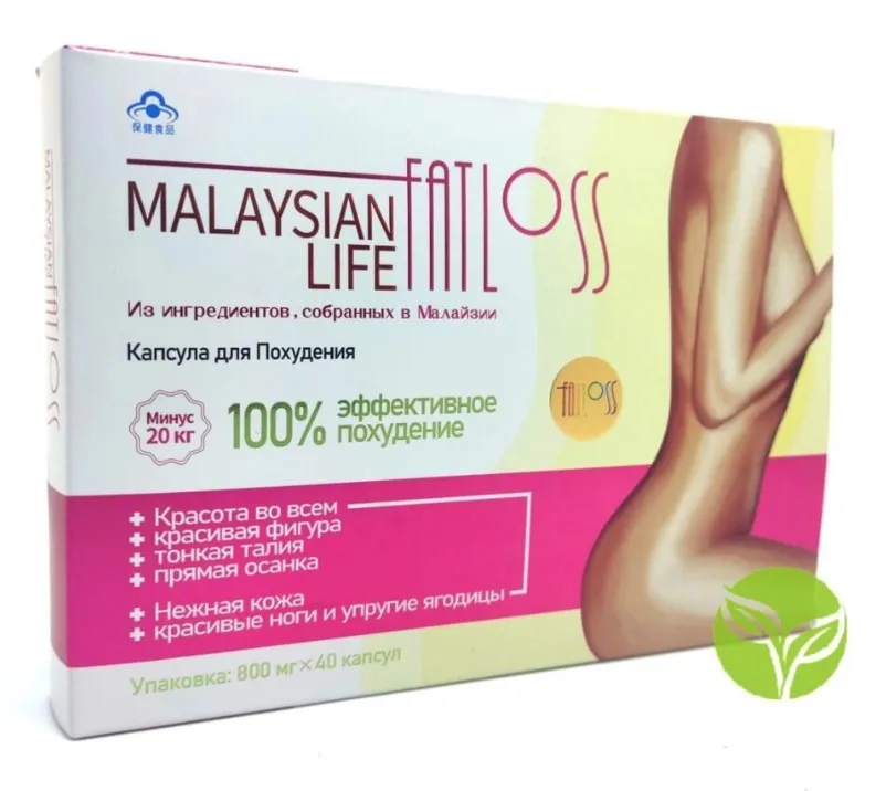 Капсулы для похудения Malaysian Life Fat loss#5