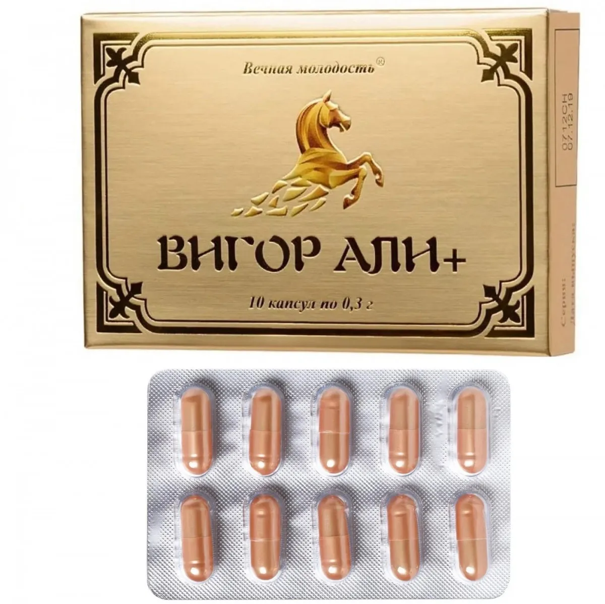 Препарат для мужского здоровья "Вигор АЛИ +" #5