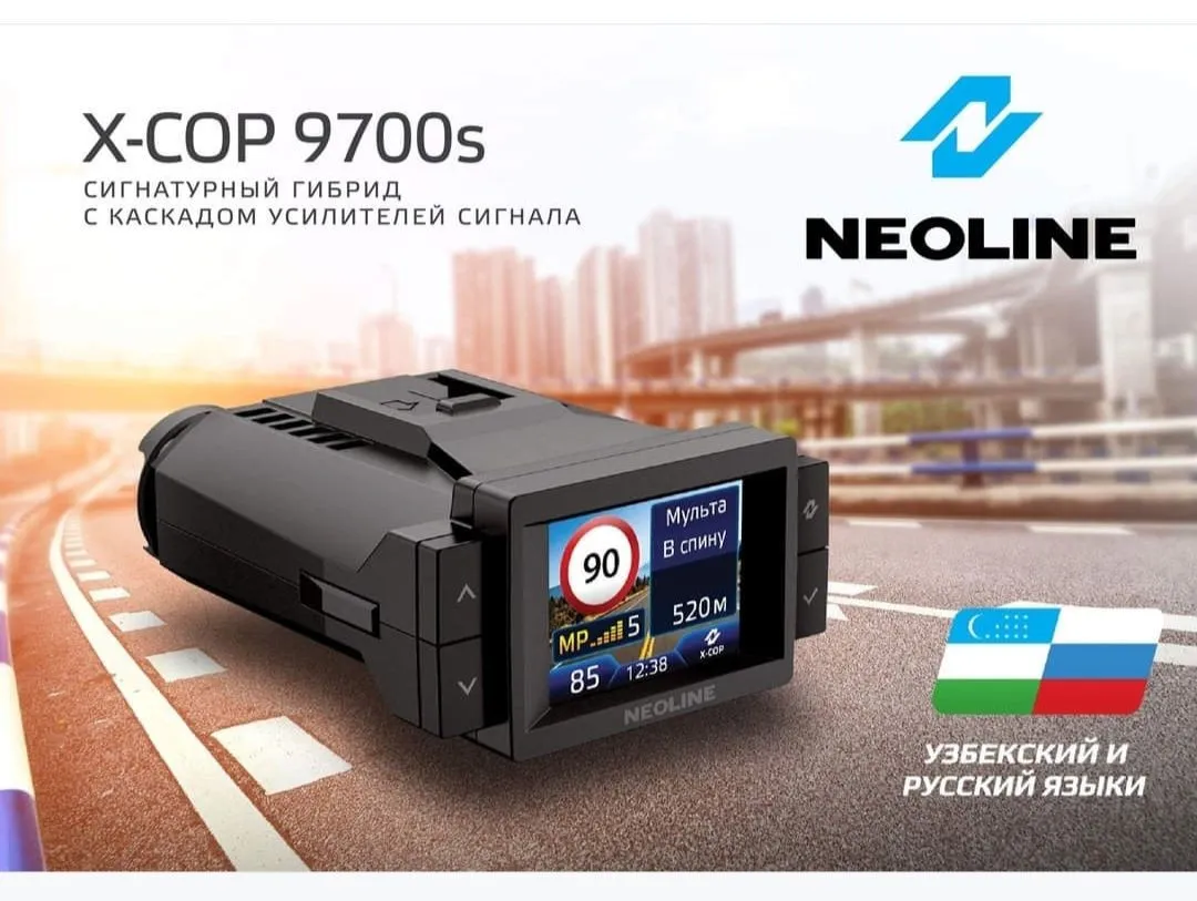 Антирадар и видеорегистратор Гибрид Neoline x cop 9700S#2