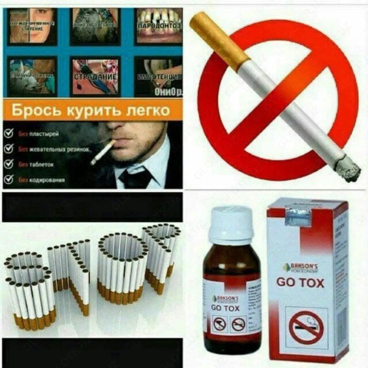 Капли для уменьшения тяги к сигаретам и алкоголю Go Tox#3