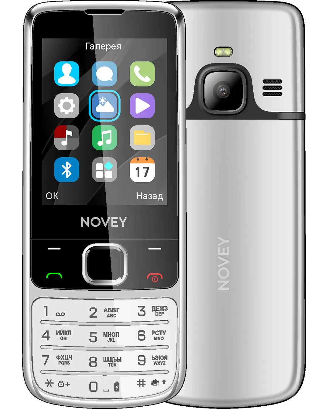 Телефон Novey N670 Silver#2