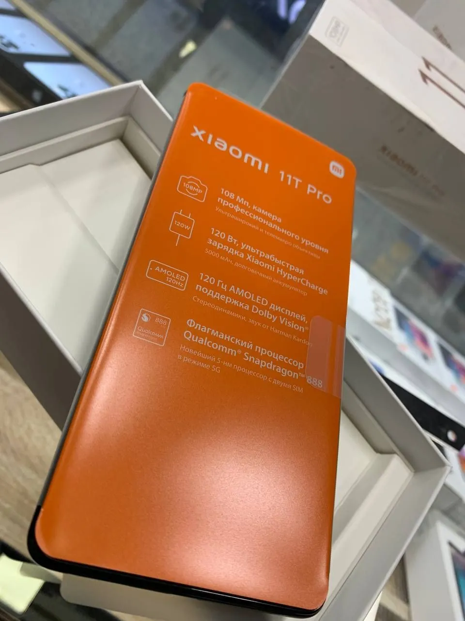 Смартфон Xiaomi Mi 11 Pro#2