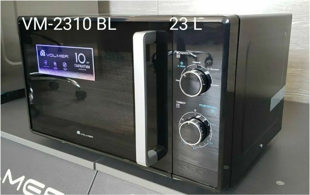 Микроволновая печь Volmer VM-2310BL, черный#2