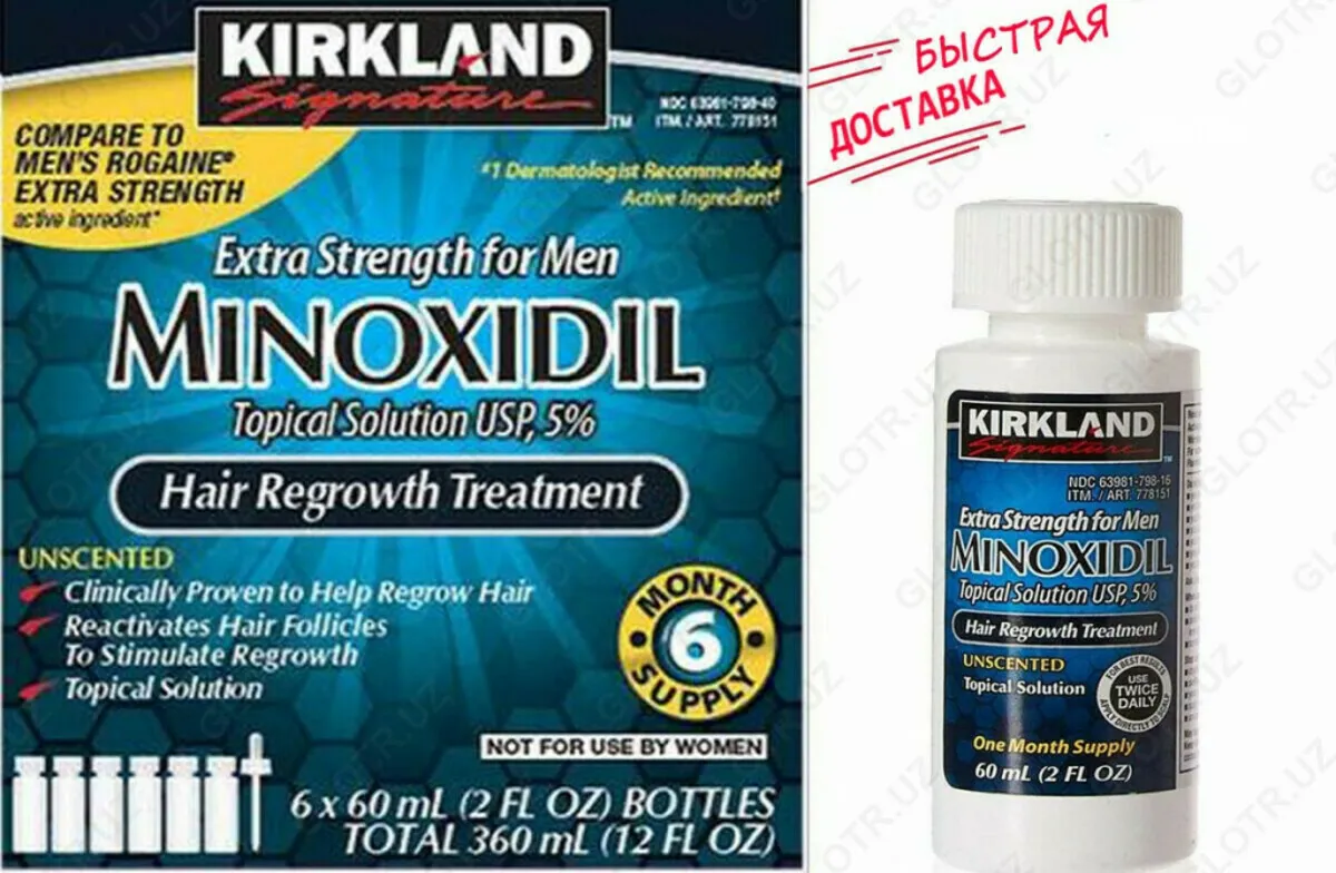 Minoxidil Kirkland 5% -  Средство для роста бороды#2