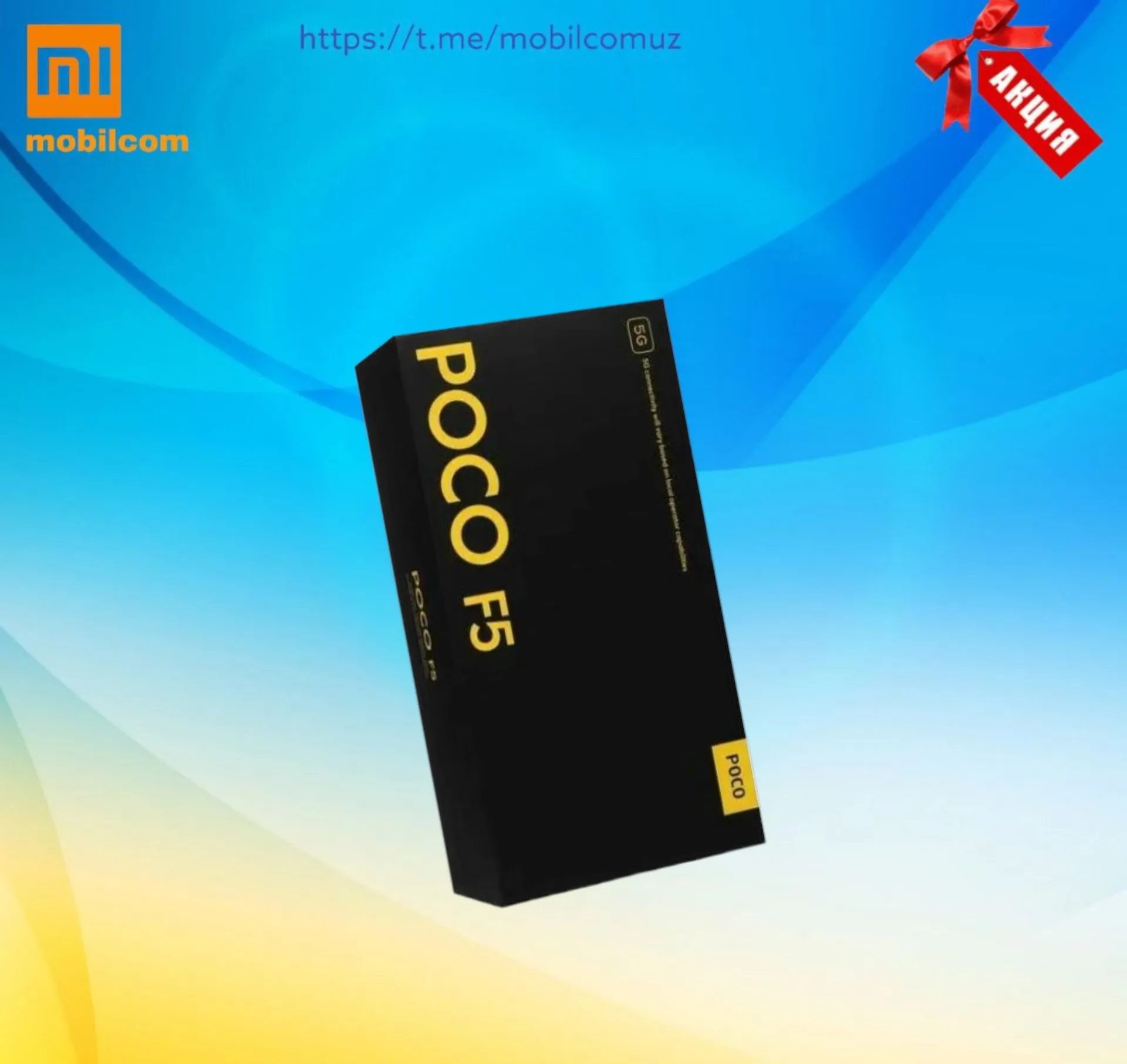 Смартфон Xiaomi POCO F5 8/12GB#2