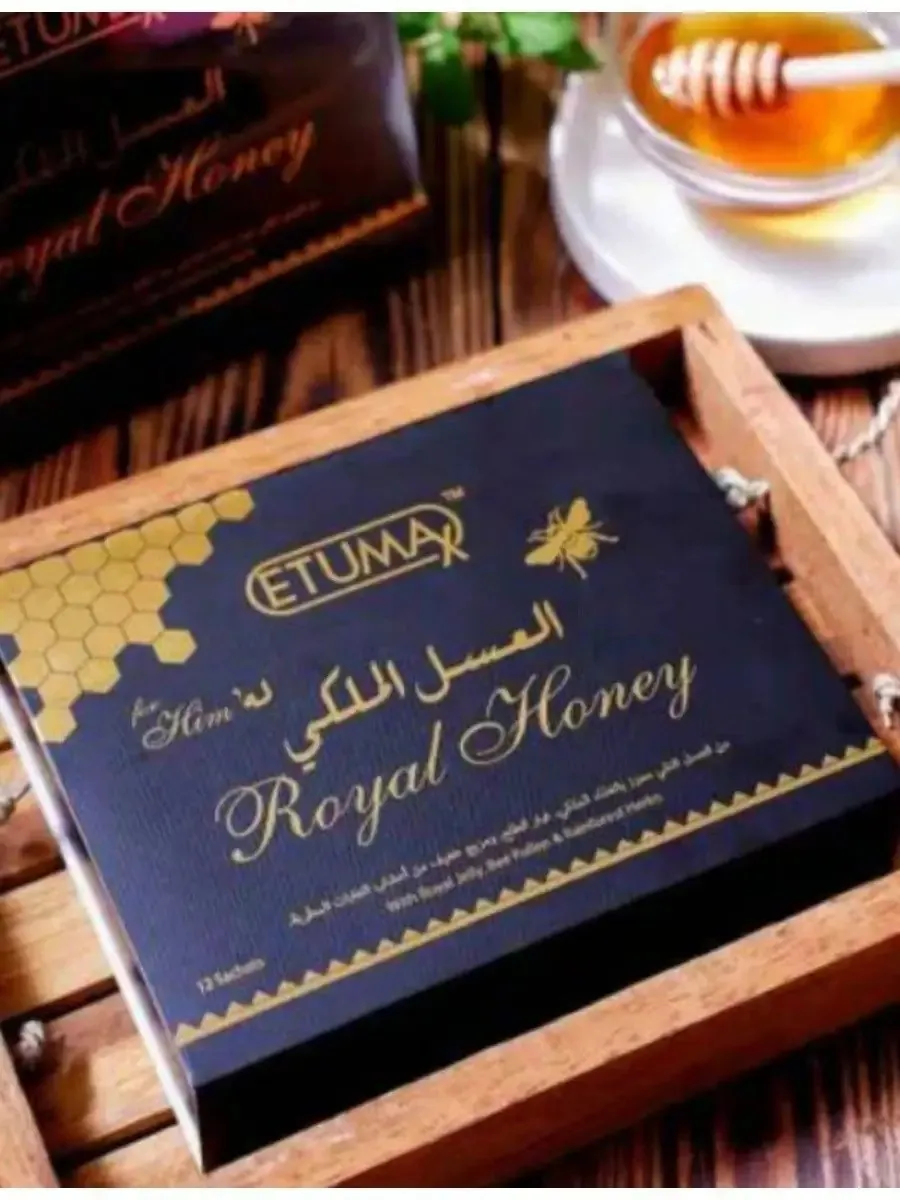 Королевский мёд для мужчин Royal Honey VIP#3