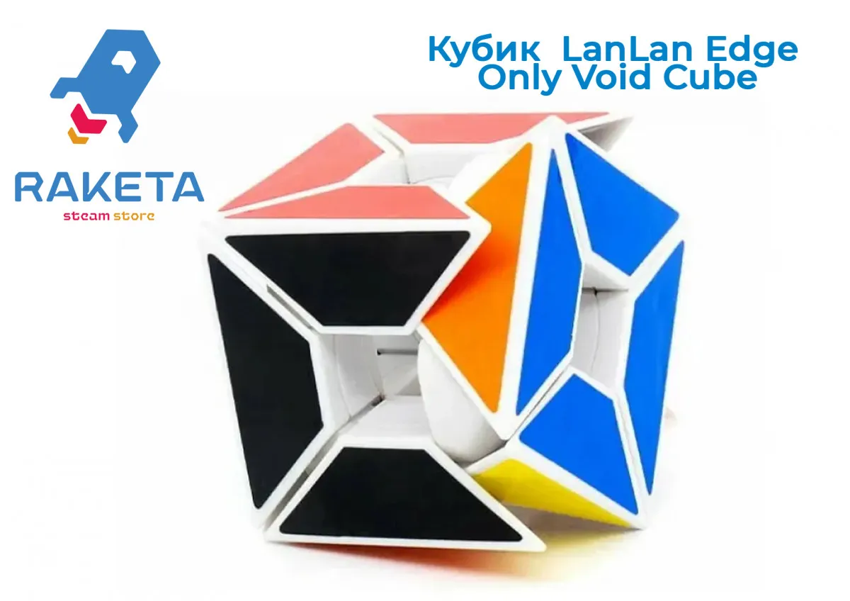 Кубики Рубика LanLan#2