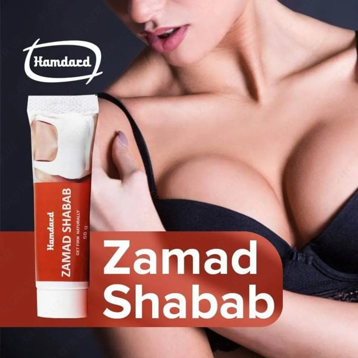 "ZAMAD SHABAB" крем для ухода за грудью#2