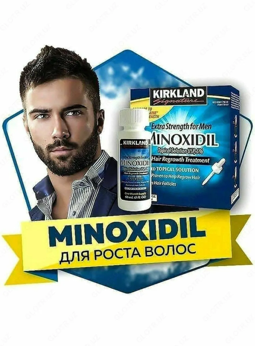 Minoxidil - Препарат для стимуляции роста волос#2