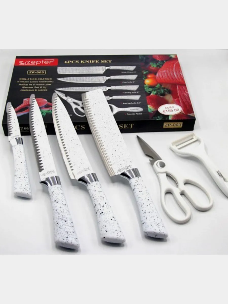 Набор кухонных ножей Zepter в белом цвете, 6 предметов в коробке#2