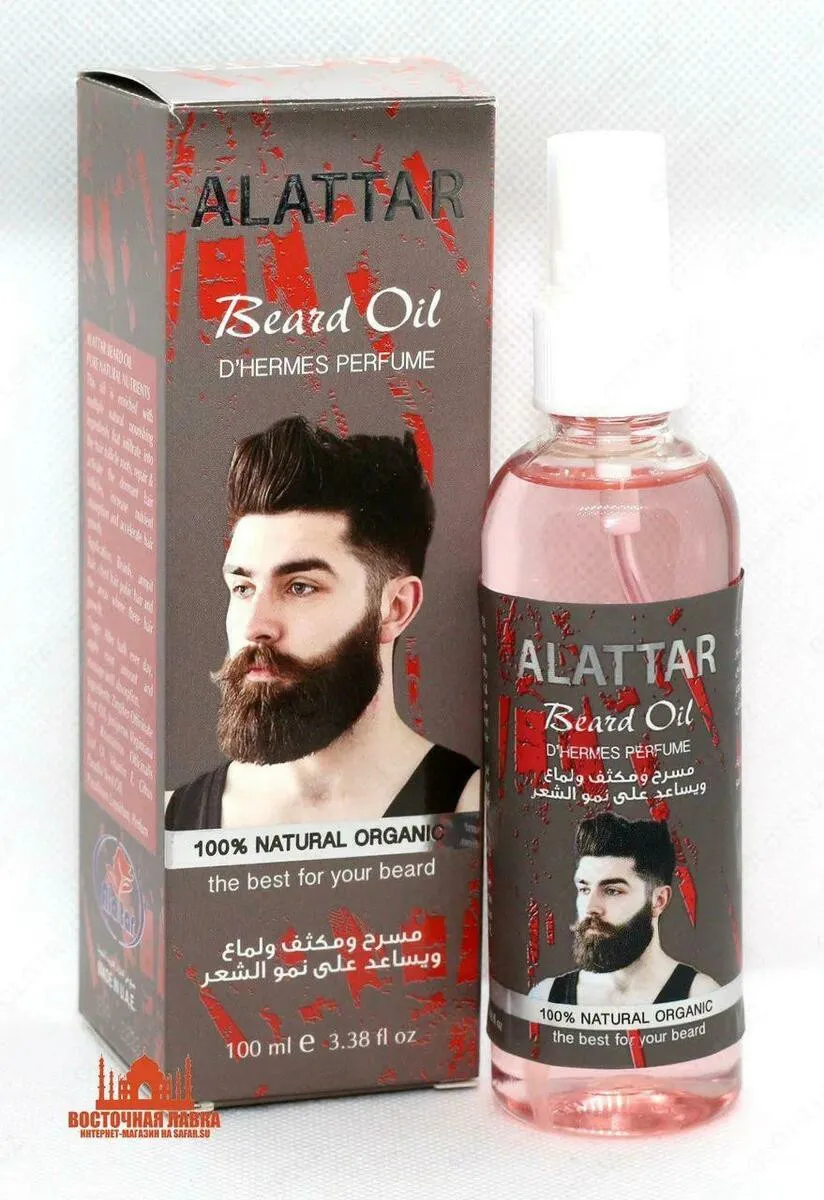Масло для роста бороды Beard oil Alatar 2#2