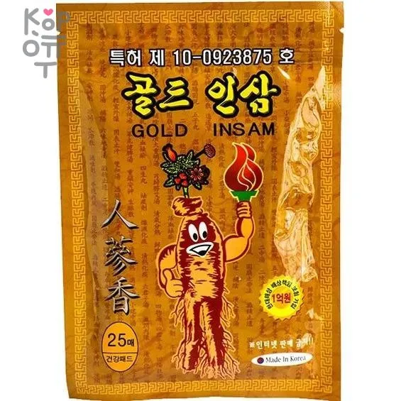 Gold Insam Корея кизил женьшенли пластир#5